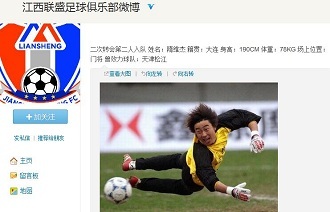 翻译社